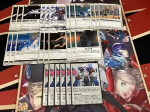 【送料無料】ガンダムウォー　白　２７枚まとめ売りカードセット　タメG ハッキング　ゼロの示す未来中東国の支援GUNDAM WAR 絶版トレカ