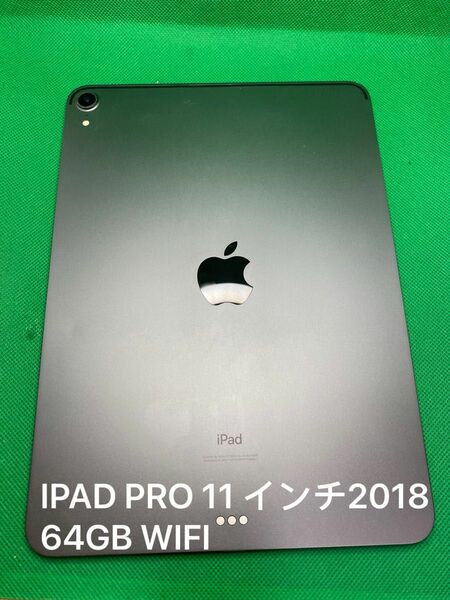 KD6J IPAD PRO 11 インチ2018 64GB WIFI