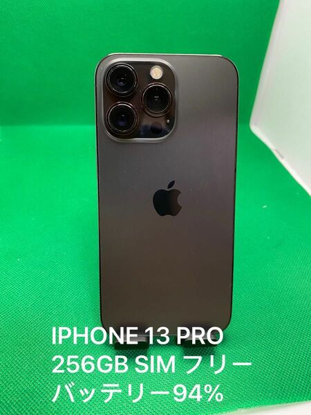 1664 IPHONE 13 PRO 256GB SIM フリー