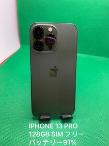 8105 IPHONE 13 PRO 128GB SIM フリー