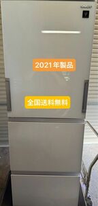 【全国送料無料】シャープ　ノンフロン冷凍冷蔵庫 SJ-GW35G-W SHARP 3ドア 両開き