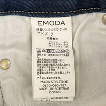 【送料無料】EMODA エモダ★ELDER NUDE ハイウエストデニム ジーンズ_画像7