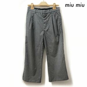 【送料無料】miu miu ミュウミュウ★チェック柄パンツ スラックス グレー