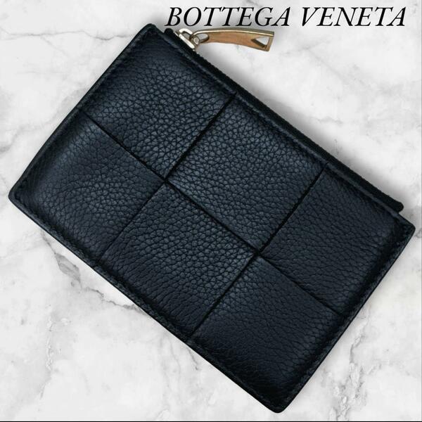 ボッテガヴェネタ BOTTEGA VENETA フラグメントケース カードケース コインケース 小銭入れ 財布 マキシイントレチャート カセット シボ