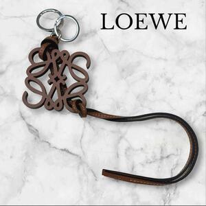 ロエベ LOEWE バッグチャーム キーホルダー アナグラム ブラウン