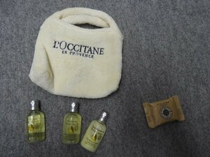 L'OCCITANE　ロクシタン　お風呂セット　ソープ　シャンプー　コンディショナー　手提げバッグ付き（5429）