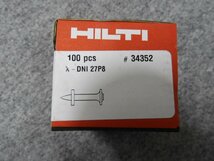 HILTI ヒルティ ガスピン X-DNI 27P8 #34352　100個入り（4989）_画像6