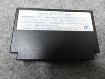 【4本セット】ファミコン　カセット　ピンボール　フラッピー　実戦麻雀　ドンキ３　動作未確認（4909）_画像6