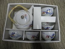 陶器　茶器　急須　カップ　６点セット（5475）_画像1