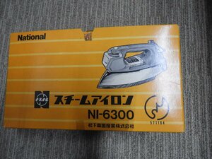 新品未使用　昭和レトロ　ナショナル　スチームアイロン　NI-6300　レッド（5701）