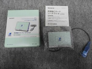 未使用品　SONY Edy リーダー　非接触ICカードリーダ/ライタ　RC-S310/ED3（5048）