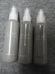 3 pcs set new goods unused AD&F PRO STYLING WIG Cure Coatkyua coats pre - type hair treatment (4897)