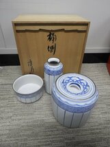 康月造　桶側皆具4点揃 共箱　水指・蓋置・杓立・建水　前茶/茶器/和食器（5501）_画像1