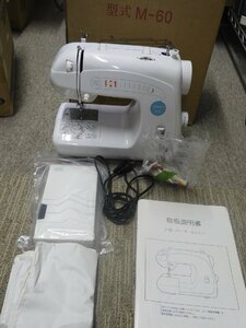  retro corporation SSU ALDEO free arm sewing machine box accessory attaching (5492)