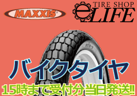 【2021年製】MAXXIS マキシス M7302 27.5×7.5-19 CD3 4PR ダートトラックレース専用タイヤ DTR 新品 即納