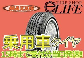 【2022年製】MAXXIS マキシス MA-1 P185/80R13 90S ホワイトリボンタイヤ 185/80-13 新品 在庫あり