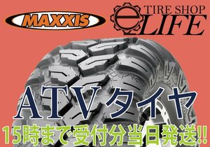 【2023年製】MAXXIS マキシス MU08 CEROS AT26×11.00R12 6PR ATVタイヤ 26×11R12 26x11R12 バギー リア用 新品