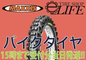 【2021年製】MAXXIS マキシス M7312 90/100-14 49M Maxxcross SI モトクロス オフロード バイクタイヤ リア用 新品 即納