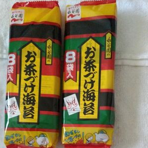 永谷園 お茶づけ海苔 6g 8袋入×2袋新品未使用未開封