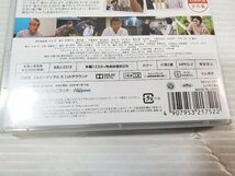 A44689　太陽の家　映画　DVD　長渕剛　感動　ファミリー　家族　中古品　動作未確認_画像4