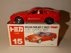  special order Tomica Zz special order Nissan Fairlady Z300ZX red made in Japan 