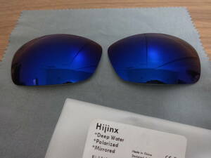 処分価格！★OAKLEY オークリー HIJINX ハイジンクス用 カスタム偏光 レンズ DEEP WATER （PACIFIC BLUE） Color　POLARIZED　 