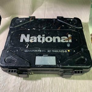 【中古品】インパクトドライバー　EZ7540　ナショナル　US039