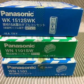 【新品 目玉商品】【3箱セット】コンセント WK1512SWK→1箱 WN1101SW→1箱 WN1101→1箱 3箱セット Panasonic 管理：US010の画像2