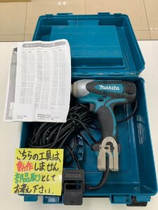 【中古】【ジャンク品】makita コード式インパクトドライバ 6955　US033