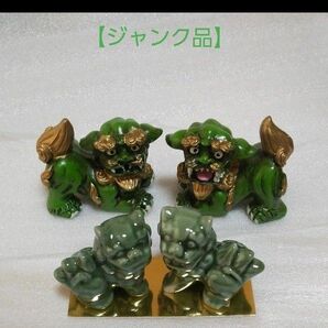 【ジャンク品】シーサー