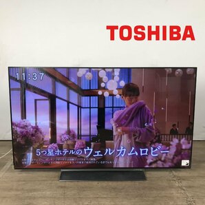 1205【直接引取限定/配送不可】TOSHIBA 東芝 有機ELテレビ 55X830 55V型 2020年製 リモコン付きの画像1