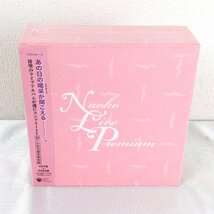 1205【未使用品】 NAOKO LIVE PREMIUM 河合奈保子 ライブアルバムBOX CD 7枚 DVD 2枚_画像1