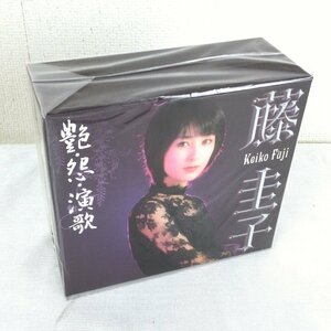 1205[ unused goods ] Fuji Keiko gloss *.* enka 5 sheets set CD-BOX ①
