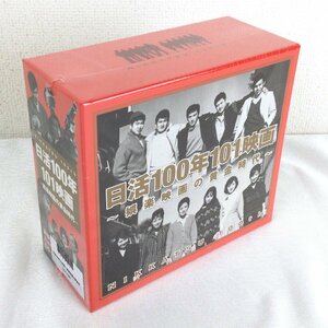 1205【未使用品】 NIKKATSU 100th 日活100年101映画 ～娯楽映画の黄金時代～ 5枚組 CD-BOX ②