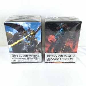 1205【未使用品】 Godzilla DVD Collection I & II DVD-BOX モスラ対ゴジラ 怪獣大戦争 南海の大決闘 他