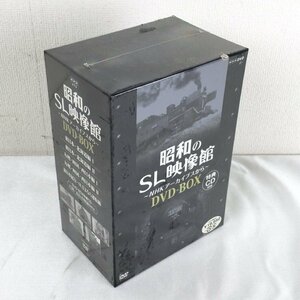 1205【未使用品】 昭和のSL映像館～NHKアーカイブスから～ 5DVD+1CD DVD-BOX