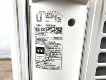 1205【ジャンク】 HITACHI 日立 ルームエアコン RAS-X63J2(W) RAC-X63J2 2019年製 主に20畳 17～26畳 6.3kw リモコン付_画像6