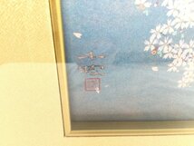 1205 中島千波 作 『千歳櫻』 566/1000 岩絵具方式複製画 41.5cm×53.3cm 額装_画像6