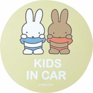 mf カーステッカー KIDS ミッフィー&メラニー カーサイン