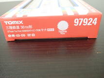 TOMIX 97924 限定品 三陸鉄道 36-700形(#Thank You From KAMAISHIラッピング列車)セット Nゲージ 動作未確認 現状品 激安１円スタート_画像3