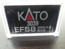 KATO 3039 EF58 初期形大窓 青大将 Nゲージ 鉄道模型 動作未確認 現状品 激安１円スタート_画像1