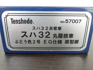  Tenshodo Tenshodo No.57007s is 32 circle roof car grape color 2 number EG specification prototype door HO gauge railroad model operation not yet verification present condition goods super-discount 1 jpy start 