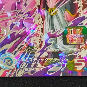 mm4-sec4 魔人ブウ:悪  新品ローダー付き 匿名配送 の画像4