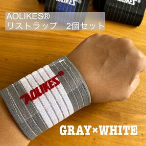 新品 AOLIKES リストラップ 2個セット 筋トレ スリーブタイプ 灰白
