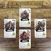 ★新品 最新作 レゴ互換 三国志ミニフィグD 4体 孟獲 祝融 南蛮兵 藤甲兵_画像2