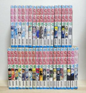 HUNTER×HUNTER 全37巻 冨樫義博　ハンターハンター　初版あり