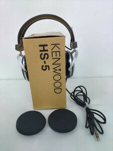★KENWOOD 高級型通信機用 オープンエア型 ヘッドフォン HS-5 動作品 替えパット付き