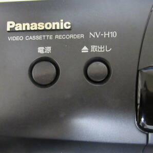 Panasonic ビデオカセットレコーダー NV-H10の画像6