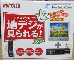 ＢＵＦＦＡＬＯ　地上デジタルチューナー　ＤＴＶ－Ｓ１１０