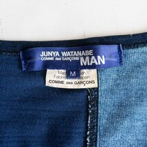 【希少】JUNYA WATANABE MAN 【2015SS / インディゴ パッチワークカーディガン】M ジュンヤワタナベ 2405051_画像3